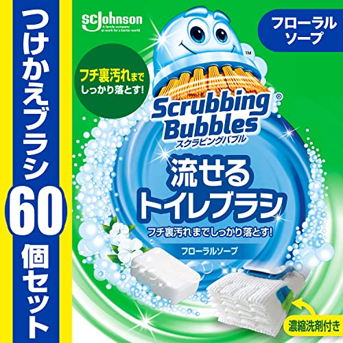 ホワイト/付替ブラシ 60個/4904740651323・Size:付替ブラシ 60個・パッケージ個数:1・便器内の掃除はこれ一本、濃縮洗剤付きトイレブラシ・黒ずみなどの便器の汚れをしっかり落とせる掃除洗剤・ふち裏にもしっかり届く形状・汚れたブラシがそのまま流せて清潔・香り:フローラルソープの香り商品紹介 流せるトイレブラシ フローラルソープの香り 付替用60個セット(24個入×2袋+12個入セット) 便器内の掃除はこれ一本。汚れたブラシはそのまま流せる濃縮洗剤付きトイレブラシ。 ●濃縮洗剤付ブラシだから洗剤いらず。 ●1回ごとの使い切りで、お掃除が終わったらそのままトイレに流せるから、いつでも清潔!ブラシはワンタッチでカンタン着脱。 ●ブラシ部分に触る必要がなく、手を汚さずにお掃除できます。しっかり洗えてトイレに流せる素材を使用した特殊不織布。 ●本体の弓形カーブ形状で見えないふち裏にもしっかり届き、特殊不織布と凸凹加工のブラシが汚れをしっかり落とす! ●フローラルソープの香り ※使用には専用のハンドルが必要です。 原材料・成分 界面活性剤、防腐剤 使用方法 ■流せるトイレブラシ付替用の使用方法 (1)点線に沿ってハサミでお切りください。ブラシが取り出しやすくなります。 (2)洗剤付きブラシを取り出します。 (3)6個のブラシが1ブロックになっています。ブラシを1コずつ切り離して使います。 ※ブラシは複数のシートを重ねたものです。ブラシが薄いとハンドルにブラシがはさめなかったり、使用中に外れたりすることがあります。 (4)洗剤付きブラシを専用ホルダーのハンドルに取り付けます。ハンドルの青いつまみを先端方向へ押すと、ハンドル先端のヘッドの先が広がります。ブラシを差込み、青いつまみを手元の方向へ引きます。この時、ブラシをしっかり固定するためカチッと音がするまでつまみを引いてください。 (5)水たまり部にブラシを2-3秒浸してから、便器内を洗います。青いつまみを先端方向へ押し、ブラシを便器内に捨てます。 ※使用後のブラシは燃やせるゴミとしても廃棄できます。