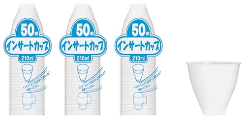 日本デキシー(Dixie Japan) インサートカップ 210ml F型 50個入×3セット 白 使い捨て 日本製 業務用