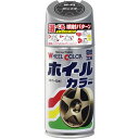 ソフト99(SOFT99) 99工房 補修ペイント ホイールカラー W43 ガンメタ 300ml Wー43 自動車のアルミ・鉄ホイール及び樹脂製
