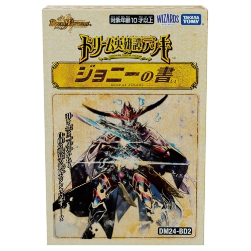 ǥ奨롦ޥ TCG DM24-BD2 ɥ꡼ͺǥå ˡν