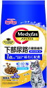 メディファス キャットフード 1歳から フィッシュ味 下部尿路/pHコントロール/麻布大学共同開発/国産/アルミ小分け 3kg(500g×6)