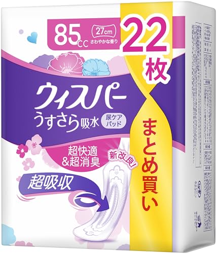 [大容量]ウィスパー うすさら吸水 85cc 22枚 (尿漏れパッド 尿とりパッド 女性用)中量用