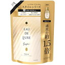 レノア オードリュクス スタイル 柔軟剤 衣類の美容液配合 イノセント 詰め替え 約1.5倍(600mL)