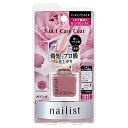 コージー ネイリスト オールインワンネイル 5in1ケアコート 速乾タイプ 大人ピンク ローズの香り 1本で簡単に仕上げたい方に