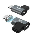 TiMOVO Type-C 変換アダプタ USB-Cマグネット式 2個セット L字型 USB4.0 240W急速充電 マグネット自動吸着 8K/