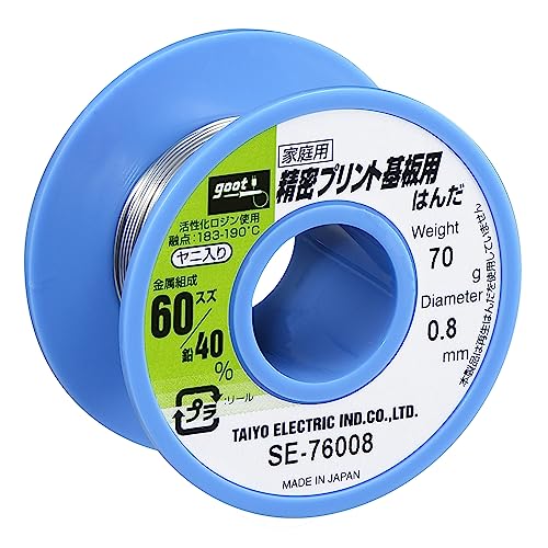 φ0.8mm (約19m)精密プリント基板用/70g/SE−76008・Color:精密プリント基板用Size:70gStyle:φ0.8mm (約19m)PatternName:新パッケージ・パッケージ個数:1・環境にやさしい　紙パッケージ採用・組成：スズ60%/鉛40%・融点：183-190℃・線径：Φ0.8mm・リール巻：約70g　約19mgoot(グット)精密プリント基板用　 鉛入りはんだ Φ0.8mm スズ60%/鉛40% 70gリール巻 ヤニ入り SE-76008 日本製