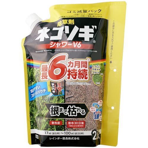 レインボー薬品 ネコソギシャワーV6 2Lエコパウチ