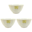 アサヒ興洋 お椀 大椀 角型 白 3個セット 日本製 食洗機対応 電子レンジ対応 手になじむ WAYOWAN AZ16-51