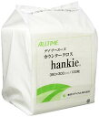オールタイム ALL TIME カウンタークロス ハンキー 使い捨て 日本製 抗菌 FT130 100枚 ホワイト ミニ 業務用 東京メディカル