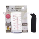 貝印 KAI 上から 量れる 開口部が広くて 洗いやすい 計量カップ 300ml 食洗器 対応 KAI KITCHIN 日本製 DH8127(3)