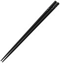 貝印 KAI ねこの菜ばし Nyammy 270mm 日本製 DH2733