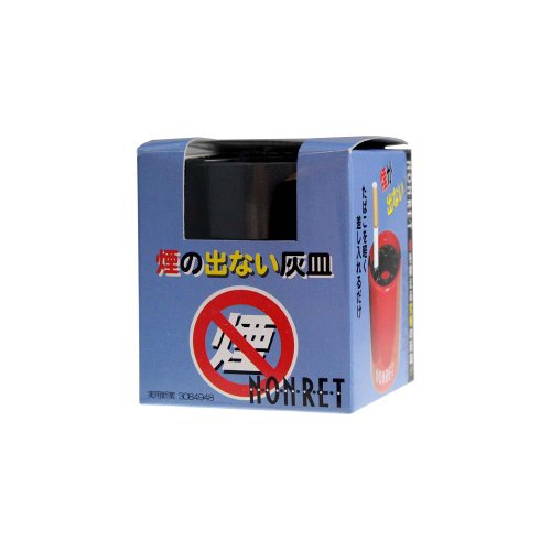 ペンギンライター 煙の出ない灰皿 ノンレット(小) 卓上用 ブラック [3]