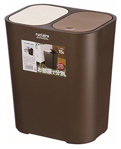Dustbins - アスベル ポリプロピレン 分別屑入れ15L 「ルクレールコレクション」 ブラウン