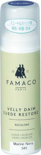[ファマコ] スエード用保革・補色 スエードカラーダイムリキッド 26010 GRN グリーン