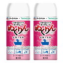 アース・ペット アースペット×バスクリン 愛犬用 炭酸入浴剤ぬくりん バラの香り 300g×2個セット
