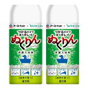 アース・ペット アースペット×バスクリン 愛犬用 炭酸入浴剤ぬくりん 森林の香り 300g×2個セット