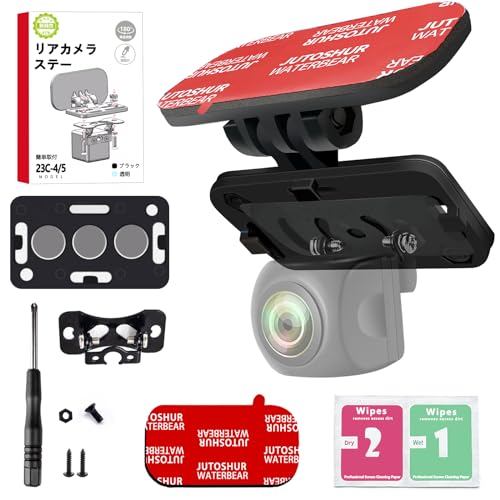 磁気吸着リアカメラ ステー 映澤 バックカメラ取付用 ブラケット リアカメラ ブラケット ドライブレコーダー ステー スタンド ミラー ステー