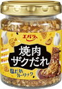 エバラ 焼肉ザクだれ 塩だれガーリック 90g ×2