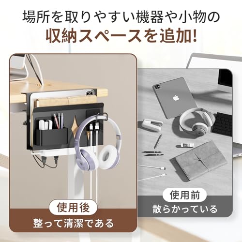 GAGUIUP デスクサイド 収納 ラック 小物入れ デスクサイドホルダー テーブルサイドポケット pcスタンド タブレット収納 穴あけ不要 省 [3]