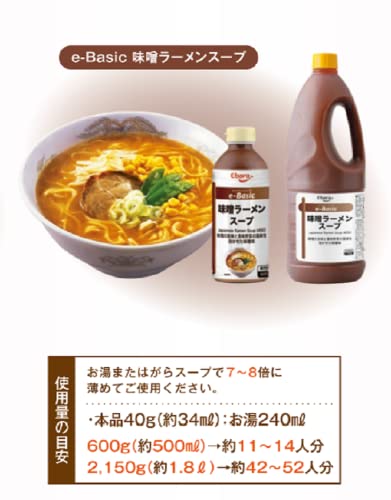 [ ���Х� ] e-Basic ̣���顼��󥹡��� 600g ��3�ܡ� �顼��󥹡��פ��� �顼��󥹡��� ̣���顼��� ��