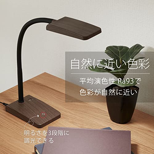 オーム電機 LEDデスクランプ デスクライト 学習スタンド 昼白色 ブラウン木目調 DS...