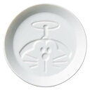 「 ドラえもん 」 醤油皿 浮き出る タケコプター 食器 小皿 ドラえもん グッズ 大人 プレゼント しょうゆ皿 直径約8cm 電子レンジ 食洗