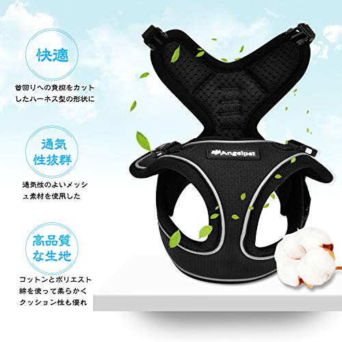 猫 猫用 ハーネス 胴輪 猫具 ねこ ネコ 子猫 子犬 小型犬 散歩 お出かけ 抜けない ...