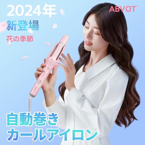 ABVOT 自動巻きカールアイロン36mm オートカールアイロン 2024年新型 ヘアアイロン カール ワンでカールできる！ 自動タイミングアラ