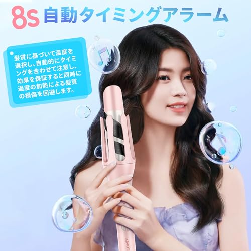 ABVOT 自動巻きカールアイロン36mm オートカールアイロン 2024年新型 ヘアアイロン カール ワンでカールできる！ 自動タイミングアラ