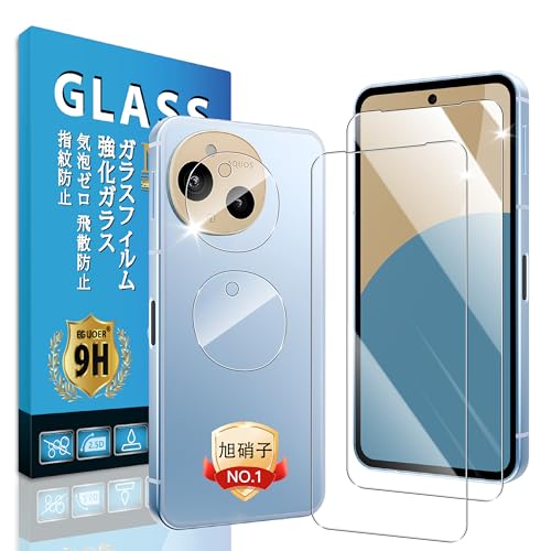 Eguoer 対応 AQUOS sense 9 フィルム 指紋認証2+2枚セット 国産AGC旭硝子対応 AQUOS sense9 SH-M29