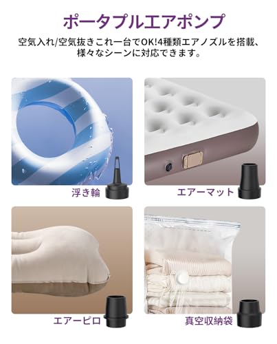 Dolado 空気入れ 電動ポンプ 電動空気入れ 空気抜き ポータブル 小型 エアーポンプ...