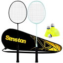 Senston 2 プレイヤー バドミントンセットカーボンファイバーバドミントンラケット耐久性軽量 ,3 ナイロン シャトルコック,1つのキャリ