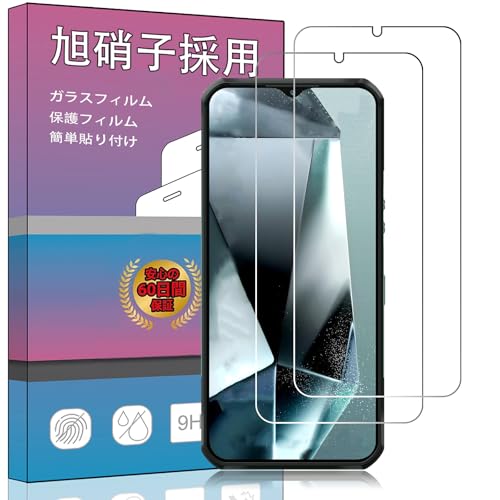 2枚セット対応 OUKITEL WP35 用のガラスフィルム 操作に失敗して強化ガラス 液晶 ガラス 超薄型 保護フ..