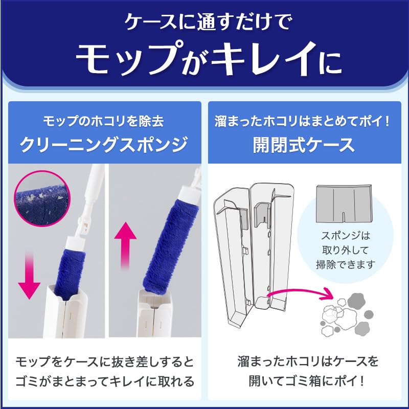 レック 激落ちくん 高密度ブラシ トレループ (伸縮タイプ) くり返し使える ホコリ取り/ケースに通すとモップがキレイに