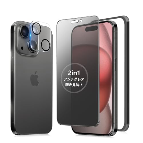 MINIKA アンチグレア + のぞき見防止 iPhone 15 Plus ガラスフィルム 覗き見防止 さらさら 1枚 いPhone..