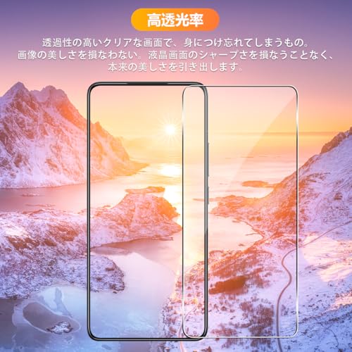 2+2枚セット 指紋認証対応 用 Xiaomi 14T Pro ガラスフィルム 2枚 シャオミ 14T Pr...