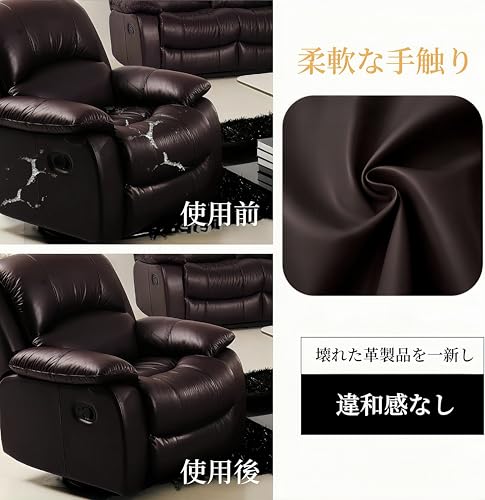 HIHIMARVEX 合皮 補修シート 大判 60CM *200CM 強粘着 レザー補修シート 合皮補修パッチ 合皮補修テープ ソフト手触り 良