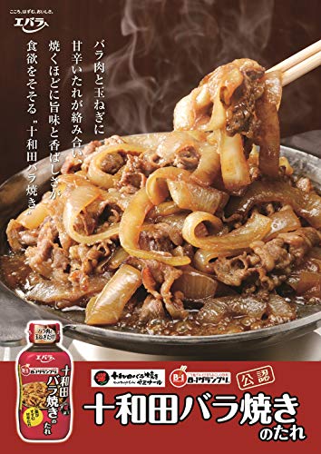 エバラ 十和田バラ焼きのたれ 220g×3個