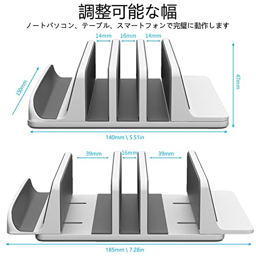 新型4in1ノートパソコンスタンド、縦置きスタンド、冷却スタンド、幅を調整、アルミニウム素材、省スペース、滑り止めで、安定感があります。MacB [3]