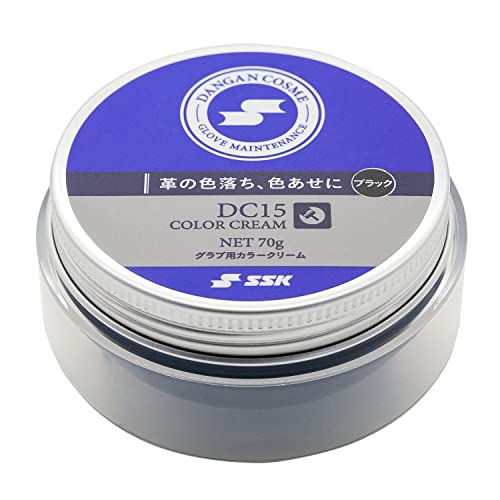 SSK(エスエスケイ) 野球 メンテナンス用品 グラブ用カラークリーム ブラック ダンガンコスメ DC15