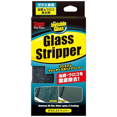 KURE(呉工業) Stoner ガラス ストリッパー 100ml プレミアムウォータースポットクリーナー 1748(2)