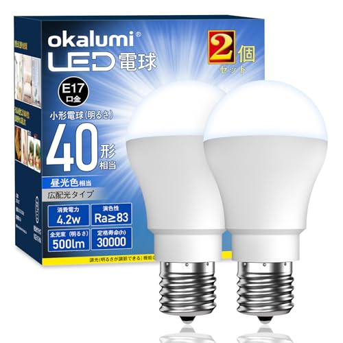 Other - okalumi LED電球 E17口金 40W形 ミニクリプトン・ミニランプ形電球 昼光色 小形電球 広配光 調光不可 断熱材施工器具/密閉器具