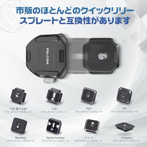 ULANZI FALCAM クイックシュー F38クイックリリースショルダーストラップタイプV2 ...
