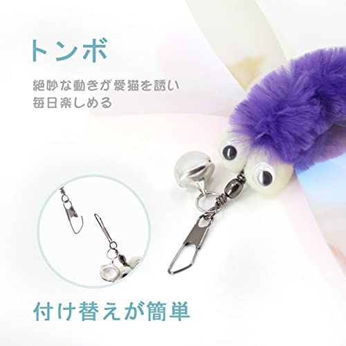 SONGWAY 猫 おもちゃ 猫じゃらし ねこおもちゃ ねこじゃらし昆虫版 6点飛ぶトンボ ...