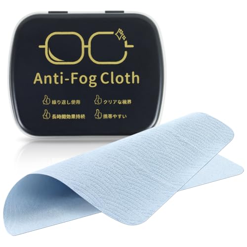 [MOWO] メガネ くもり止め 曇り止めクロス 眼鏡製作者愛用拭くだけクリア・長い効果持続 缶収納 メガネ..