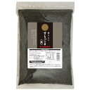 波里 香りよい すりごま 黒 600g 黒ごま 胡麻(ごま) ゴマ すり胡麻 業務用