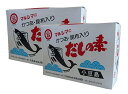 マルシマ かつおだしの素(箱入)2箱