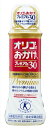 オリゴのおかげプレミアム 30 500g