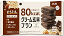 アサヒグループ食品 クリーム玄米ブラン 80kcal ビターチョコ 54g(3個)×6袋