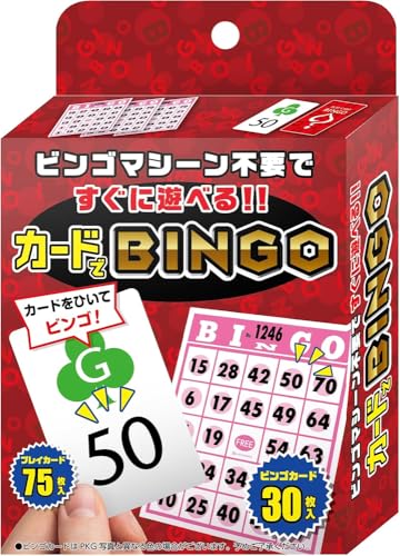 ハナヤマ(HANAYAMA) すぐに遊べるカードでビンゴ